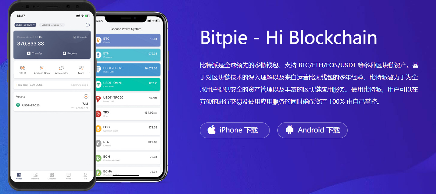 tp钱包波场如何激活
